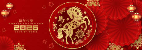 2026马年背景_源文件下载_AI格式_5880X2100像素-新年,元旦,中国风-作品编号:2025101816082657-志˘设·网