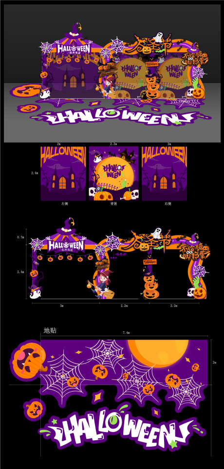 万圣节活动美陈布置源文件11_源文件下载_AI格式_1200X2516像素-古堡,氛围,场景-作品编号:2025101910102361-志`设ˆ网