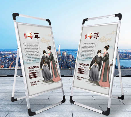 新中式养生采耳按摩店推拿宣传海报展板_源文件下载_PSD格式_3000X2678像素-海报,推拿,按摩店-作品编号:2025101909539488-志˙设˙网