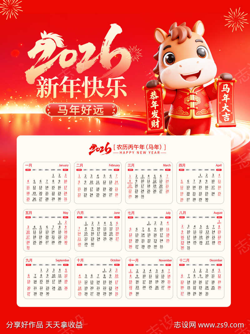 -设计导航-shejidh.cn