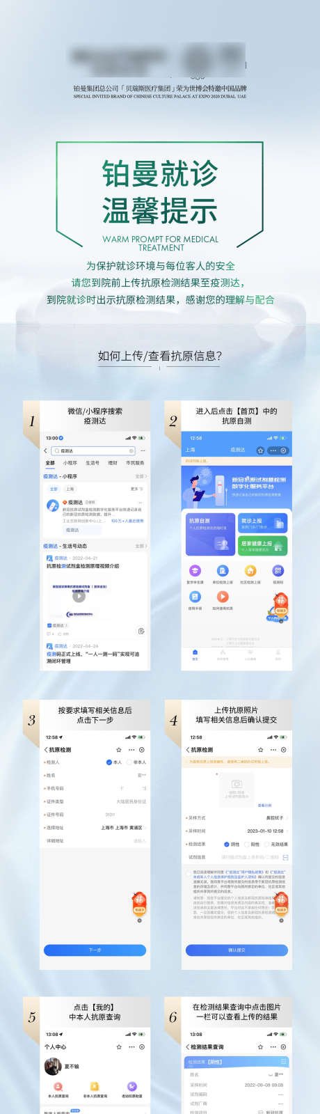 软件APP预约流程长图设计_源文件下载_PSD格式_1125X4950像素-长图设计,预约流程,APP-作品编号:2025101910431188-志’设ˇ网