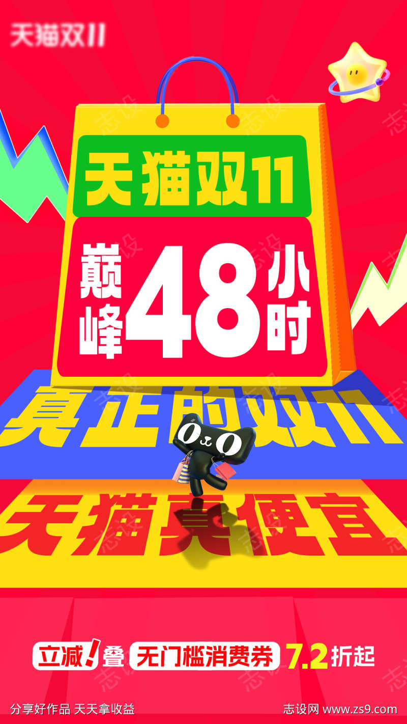 -设计导航-shejidh.cn