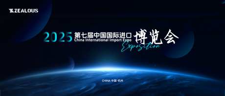 科技主画面KV_源文件下载_AI格式_3500X1500像素-活动,背景,KV-作品编号:2025101910498411-志ˉ设˰网