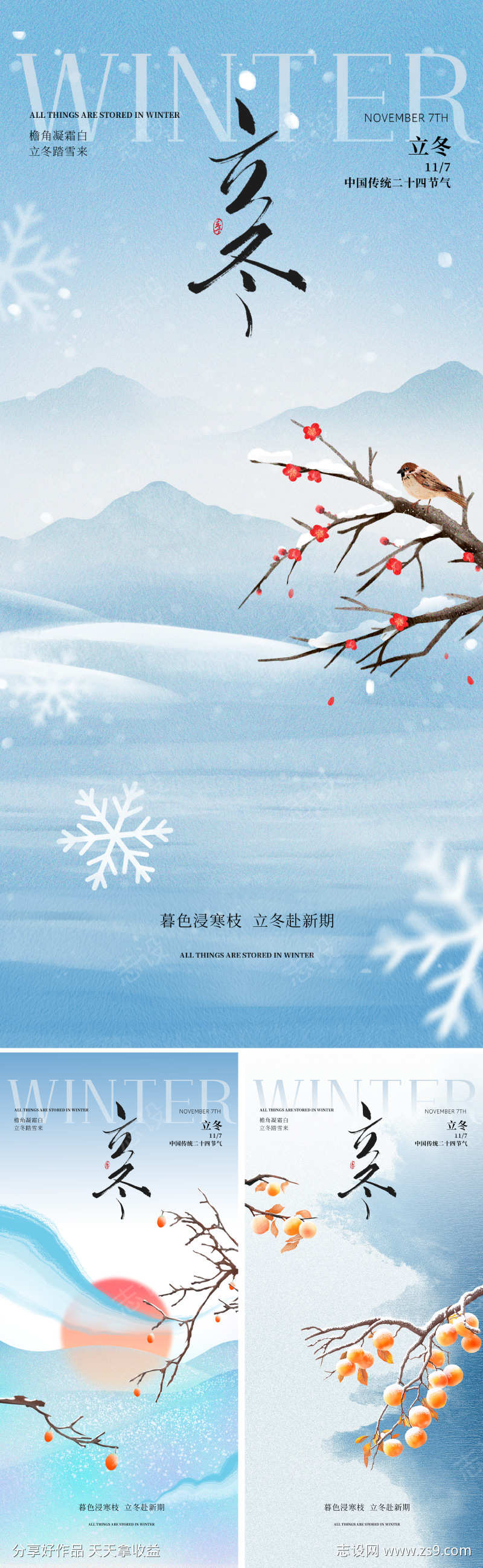 -设计导航-shejidh.cn