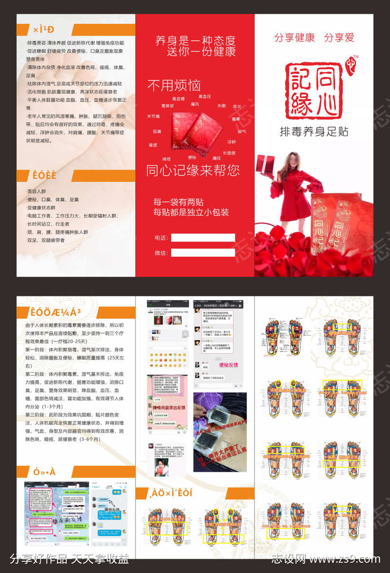 -设计导航-shejidh.cn