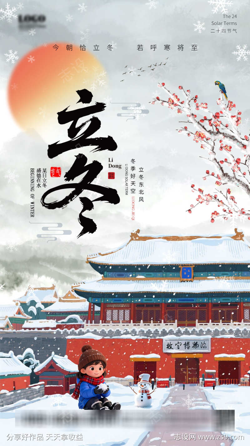 -设计导航-shejidh.cn