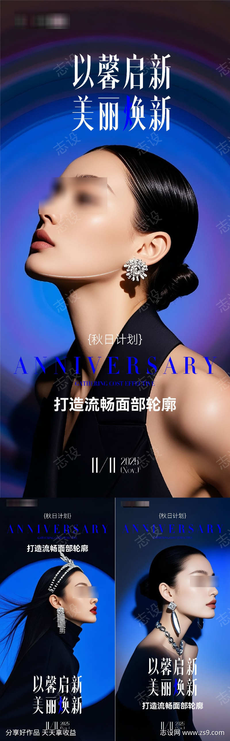 -设计导航-shejidh.cn