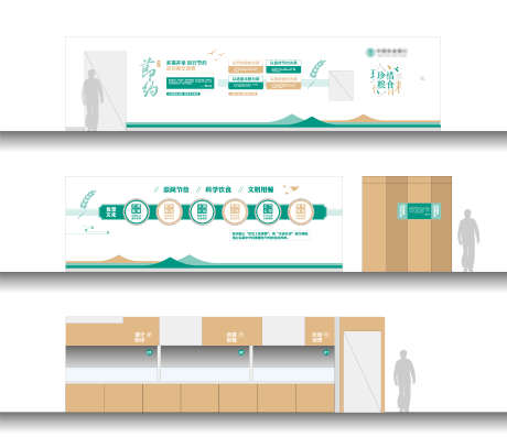 食堂文化墙背景板_源文件下载_AI格式_3996X3449像素-活动展板,食堂,文化-作品编号:2025101701851397-志˯设ˆ网