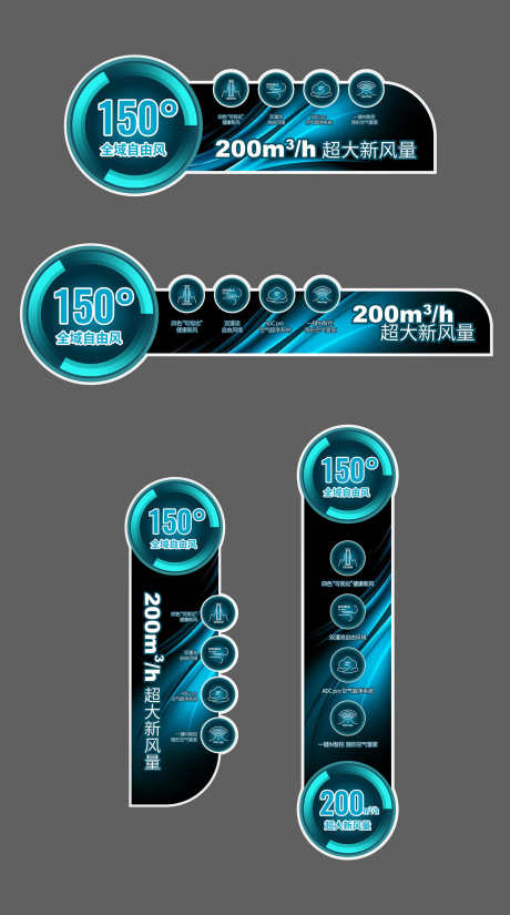 空调机身贴_源文件下载_AI格式_1500X2690像素-机身贴,空调,空气净化器-作品编号:2025101702377776-志·设˙网