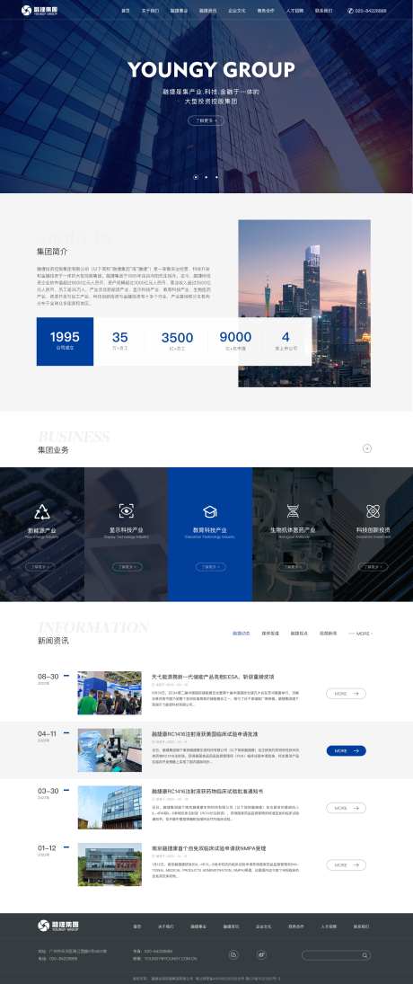 金融公司银行借贷公司网站首页设计_源文件下载_PSD格式_1920X4572像素-网页,首页设计,金融公司-作品编号:2025101702678373-志˲͓͕͔͐͑͗ٚٛٙ设ˌ网