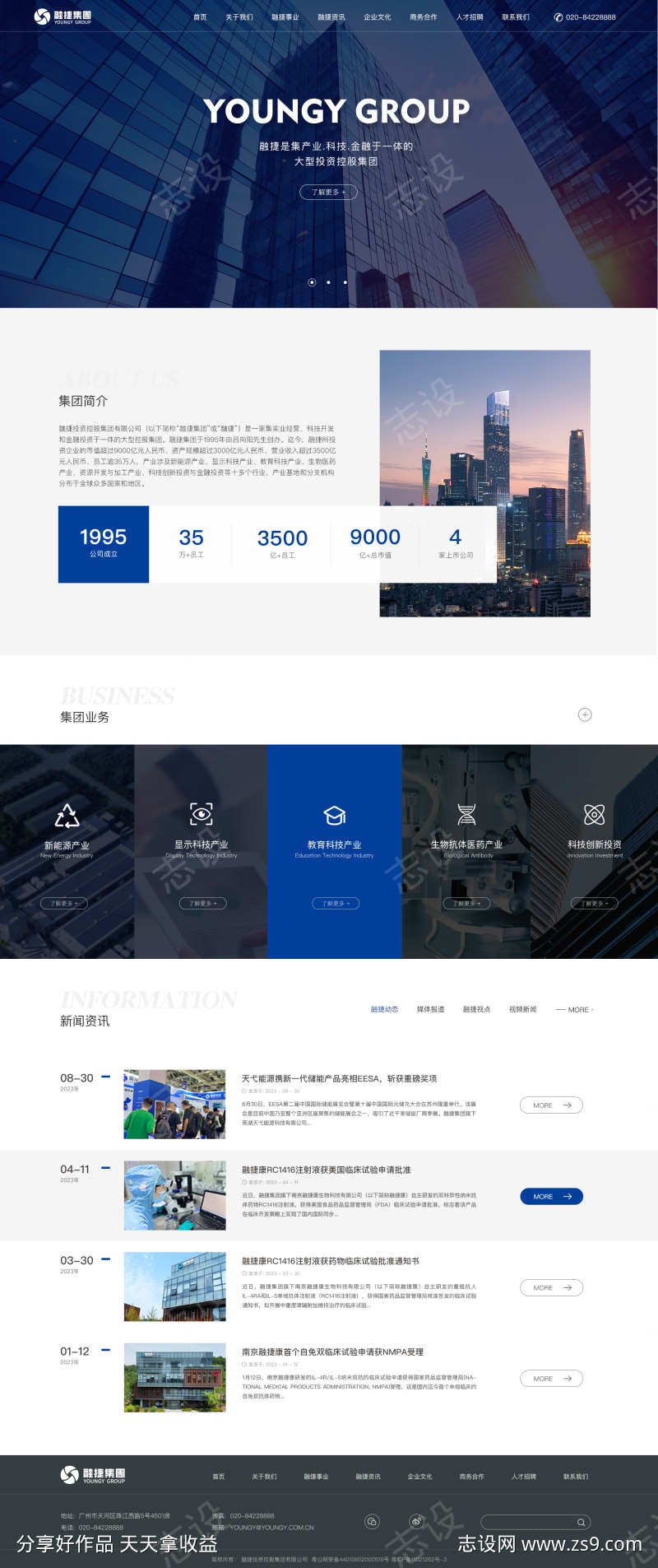 -设计导航-shejidh.cn