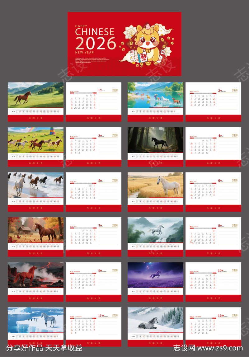 -设计导航-shejidh.cn