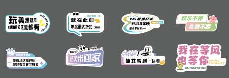 通用异形拍照手举牌kt板美业活动打卡_源文件下载_AI格式_1621X553像素-打卡,活动,美业-作品编号:2025101913409903-志·设’网