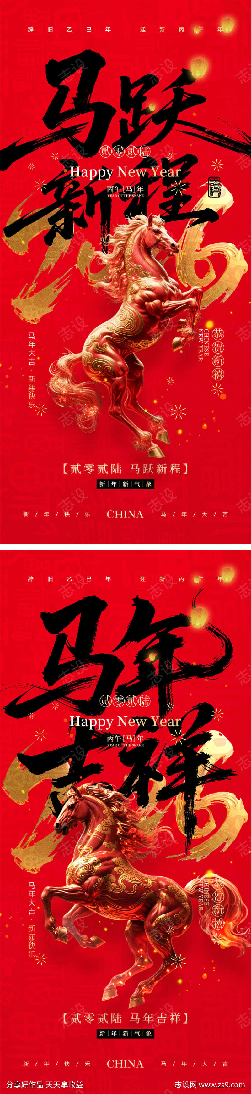 -设计导航-shejidh.cn