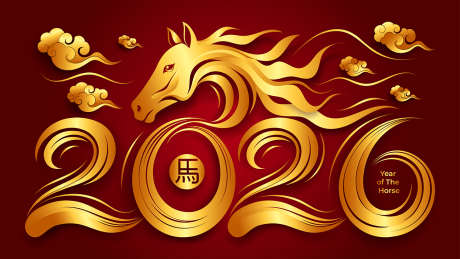 2026年字体设计_源文件下载_AI格式_1299X731像素-红包,2026,新年-作品编号:2025102010523326-志ˆ设·网