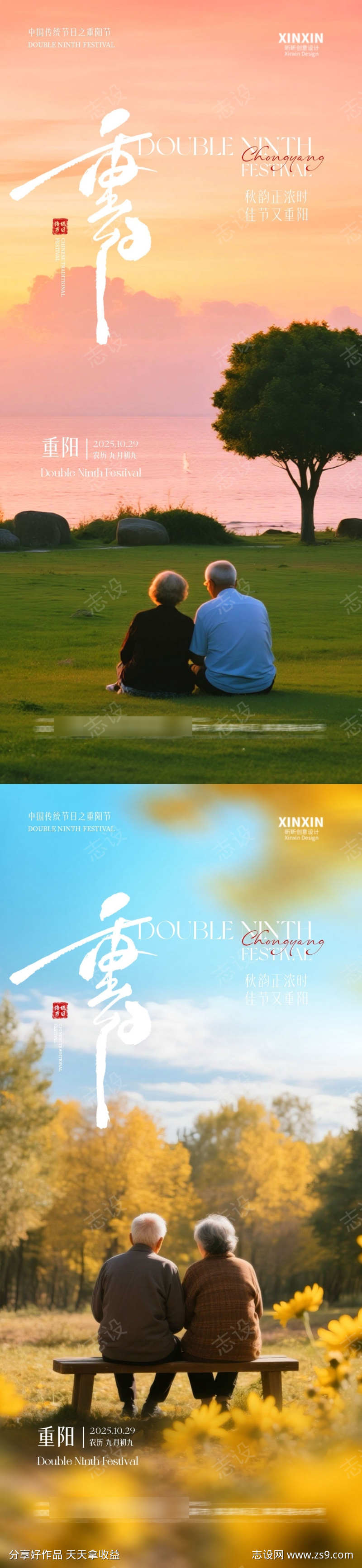 -设计导航-shejidh.cn