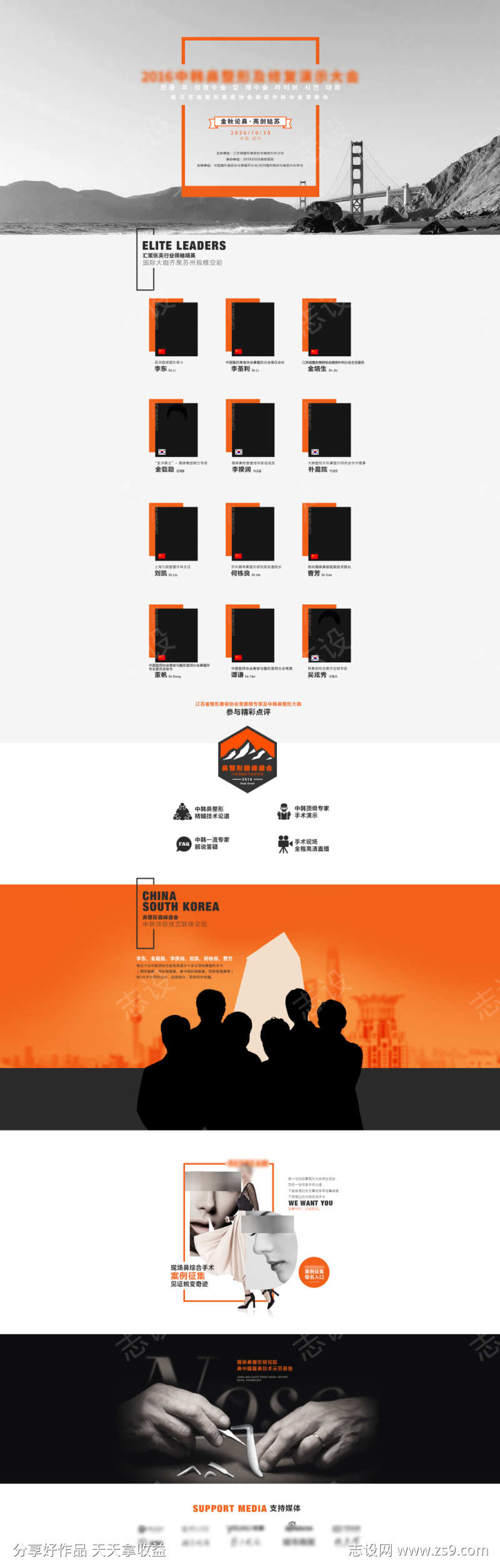 -设计导航-shejidh.cn