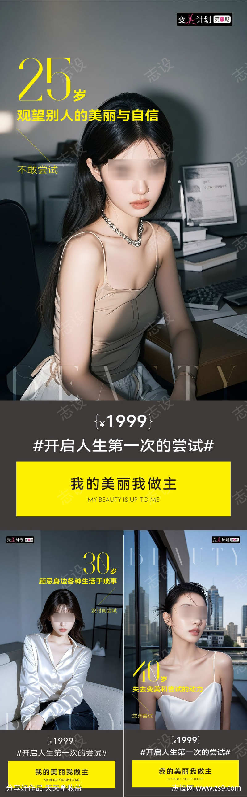 -设计导航-shejidh.cn