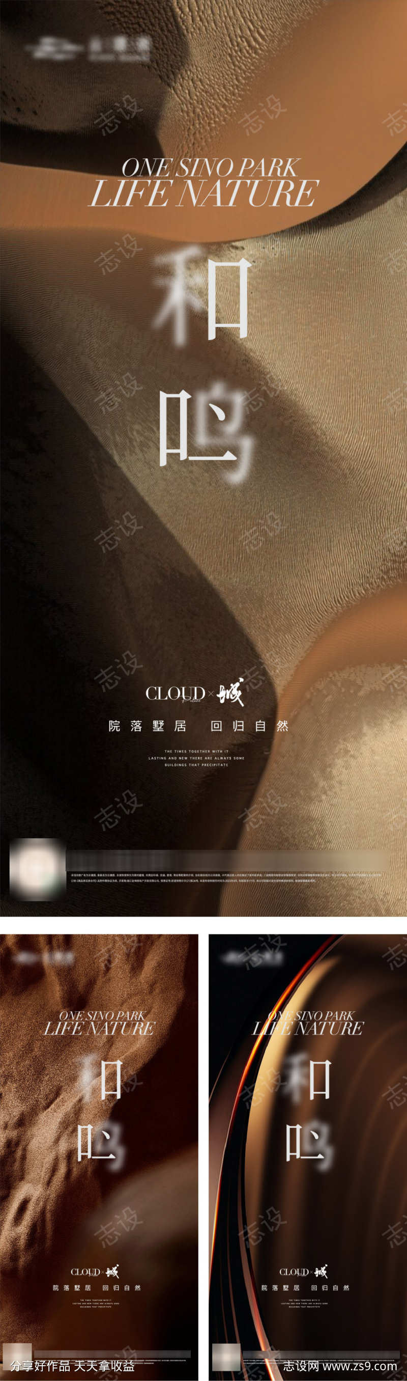 金色质感底纹画面海报