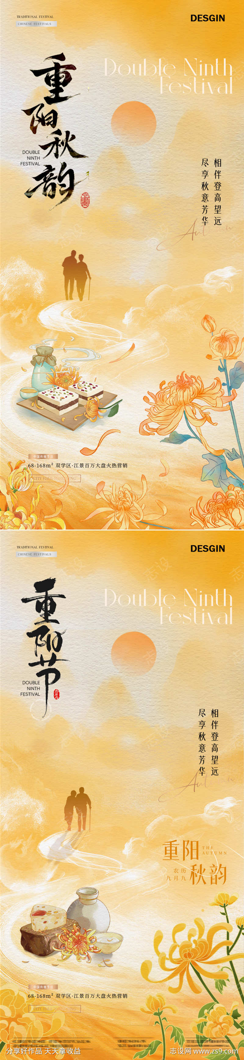 -设计导航-shejidh.cn