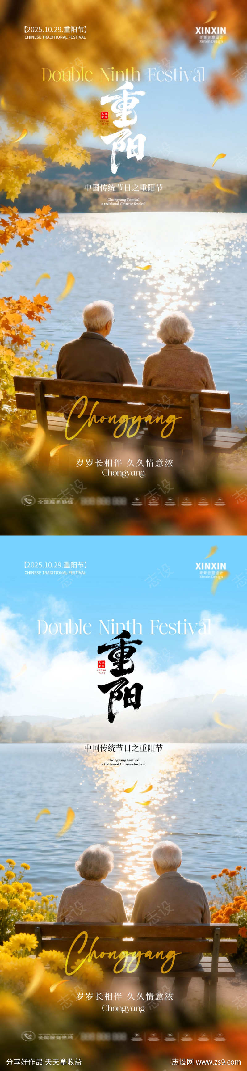 -设计导航-shejidh.cn