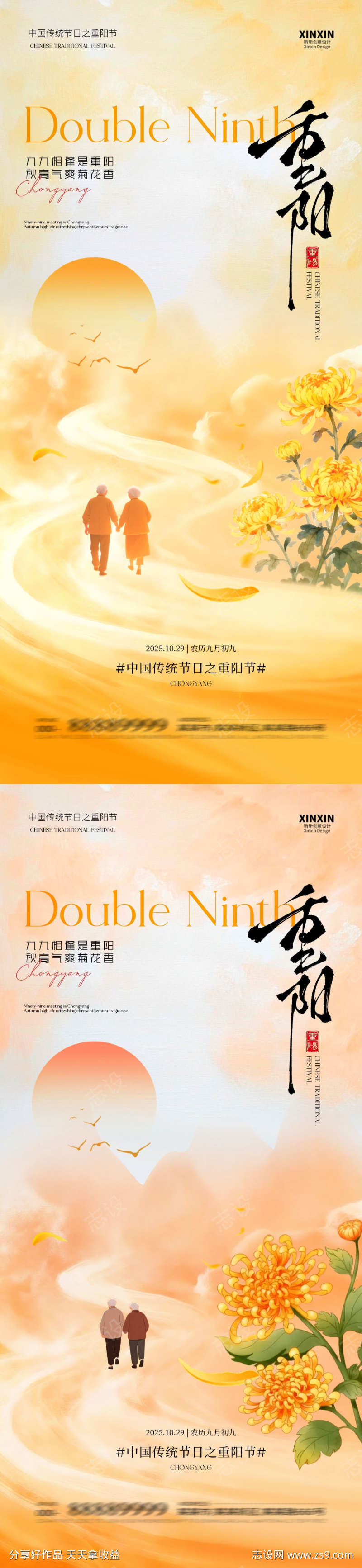 -设计导航-shejidh.cn