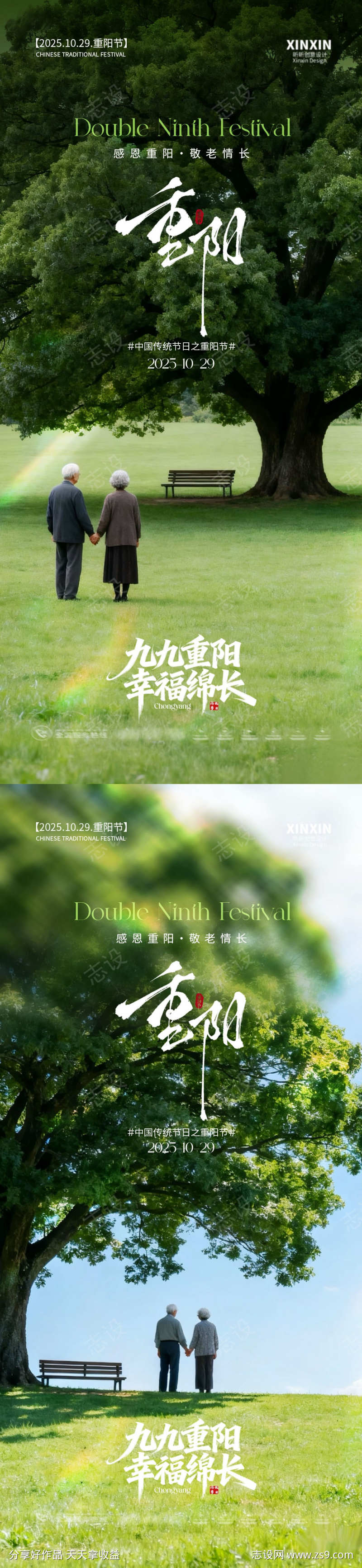 -设计导航-shejidh.cn