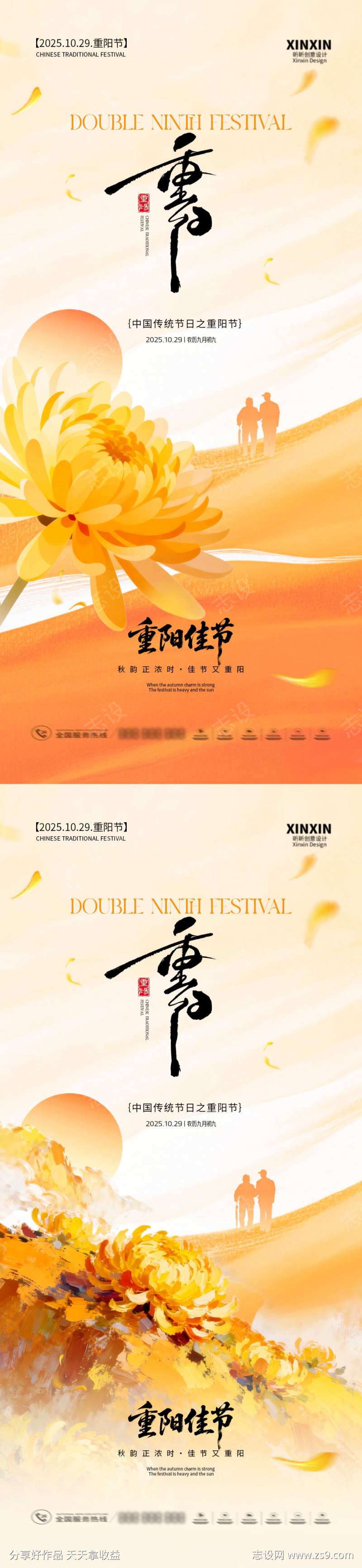 -设计导航-shejidh.cn