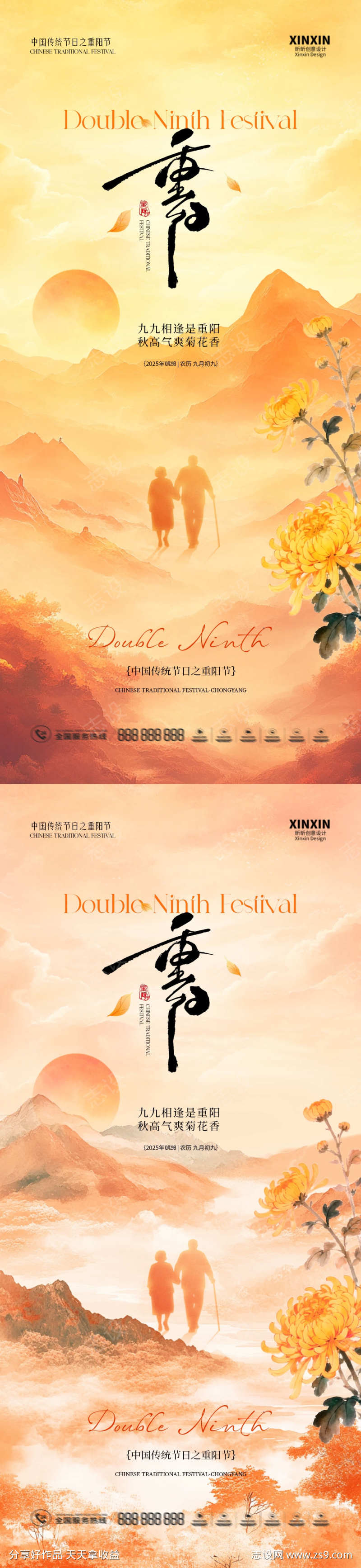 -设计导航-shejidh.cn