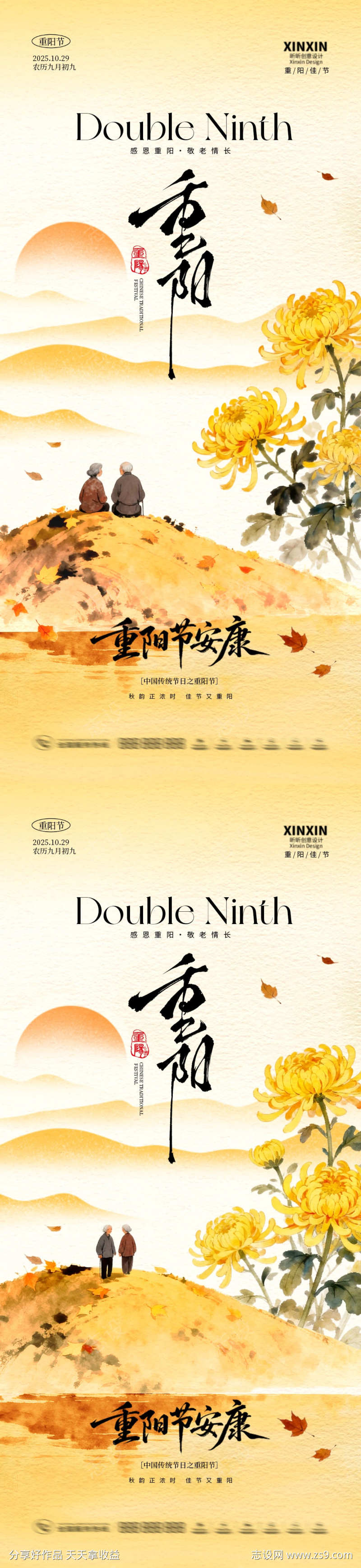 -设计导航-shejidh.cn