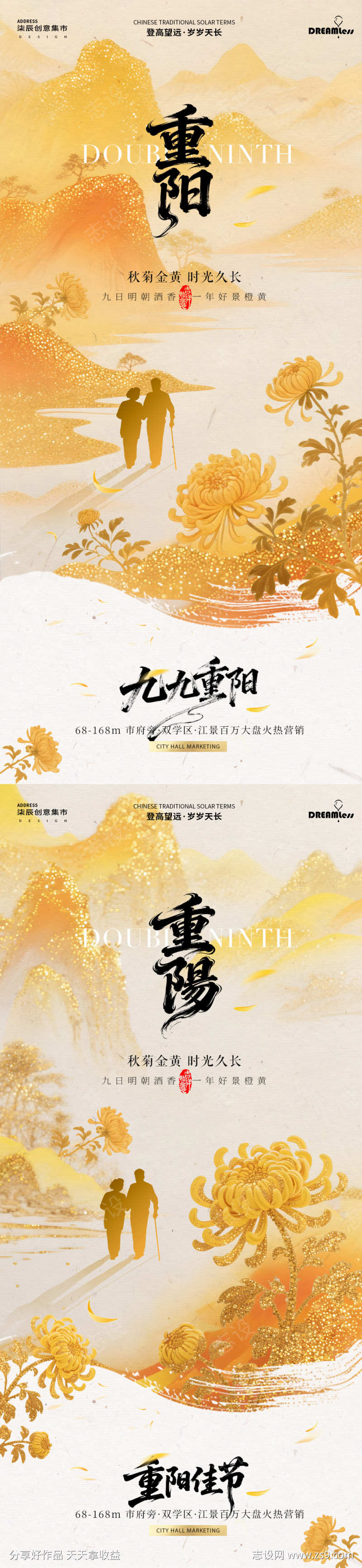 -设计导航-shejidh.cn