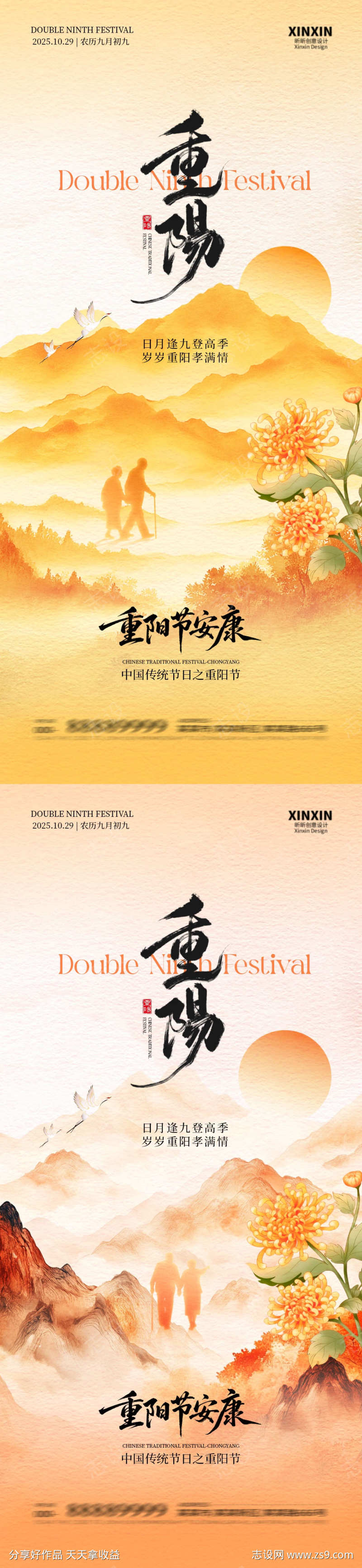 -设计导航-shejidh.cn