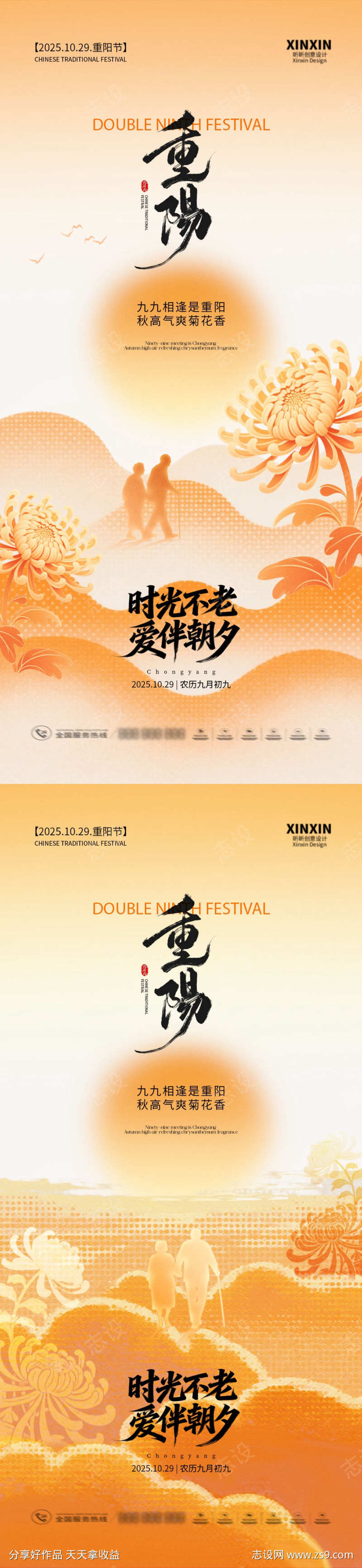 -设计导航-shejidh.cn