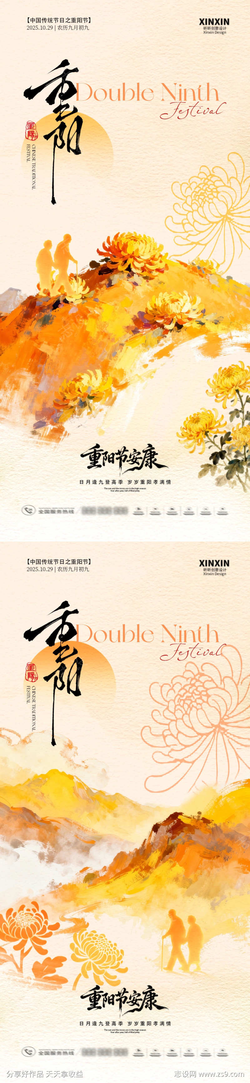 -设计导航-shejidh.cn