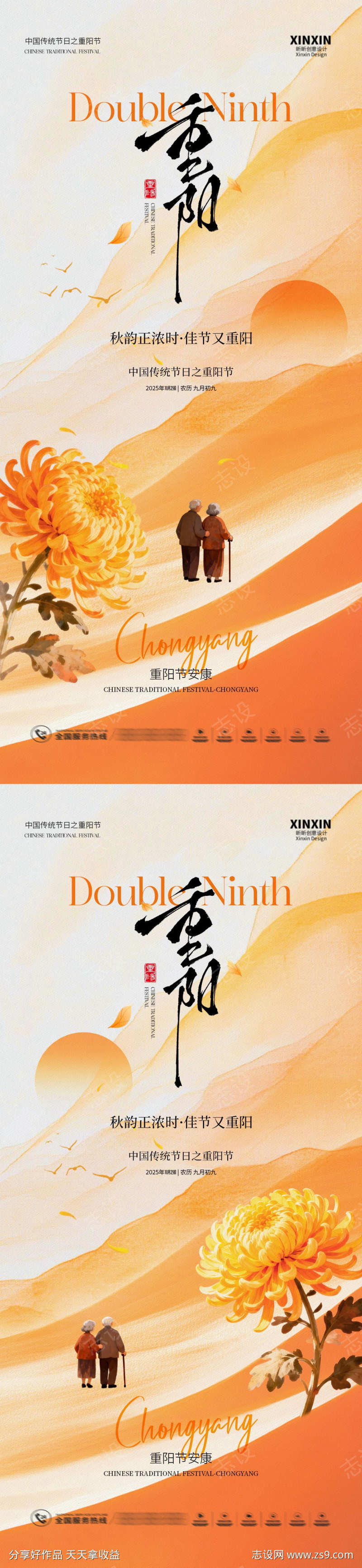 -设计导航-shejidh.cn