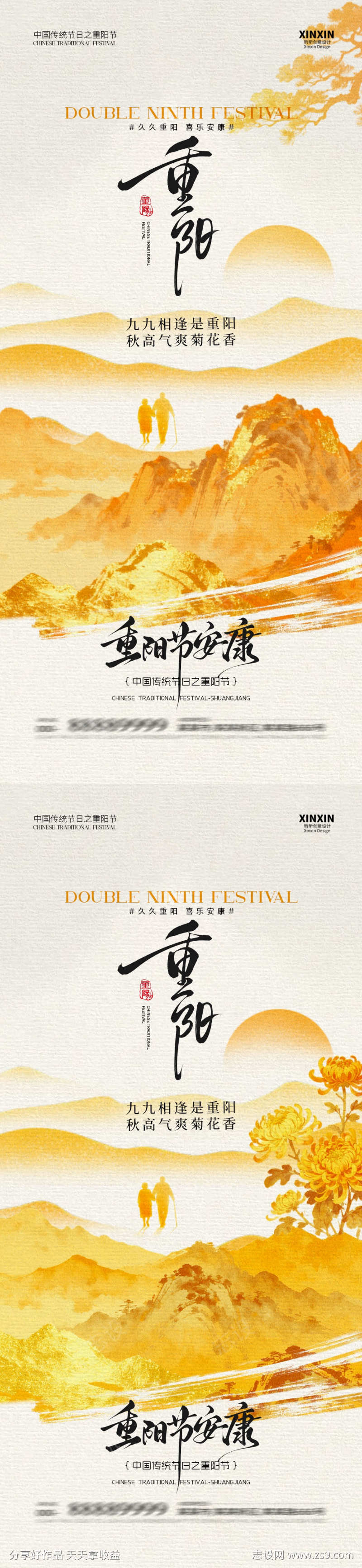 -设计导航-shejidh.cn