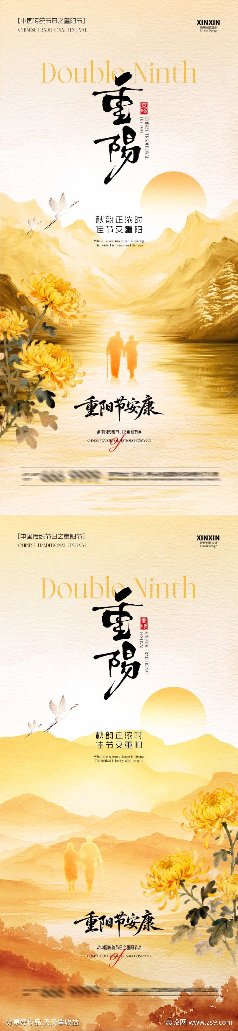 -设计导航-shejidh.cn