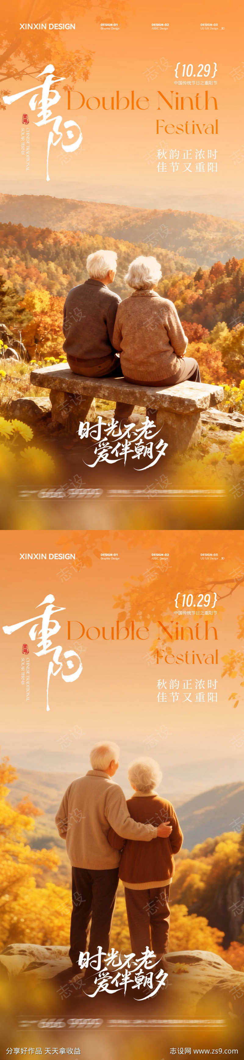 -设计导航-shejidh.cn