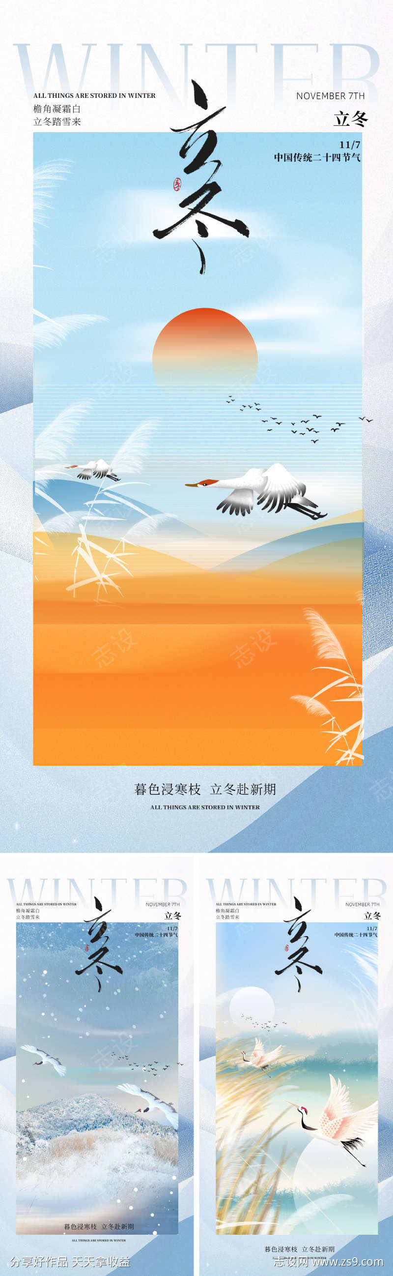 -设计导航-shejidh.cn