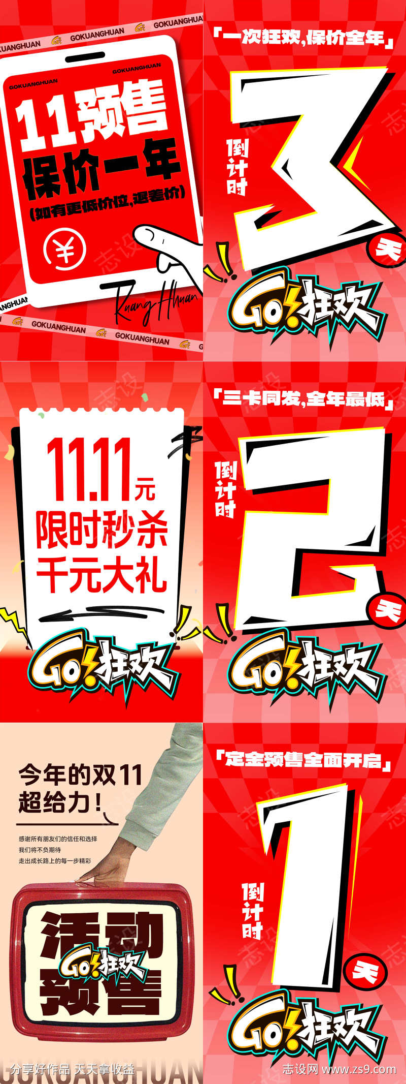 -设计导航-shejidh.cn