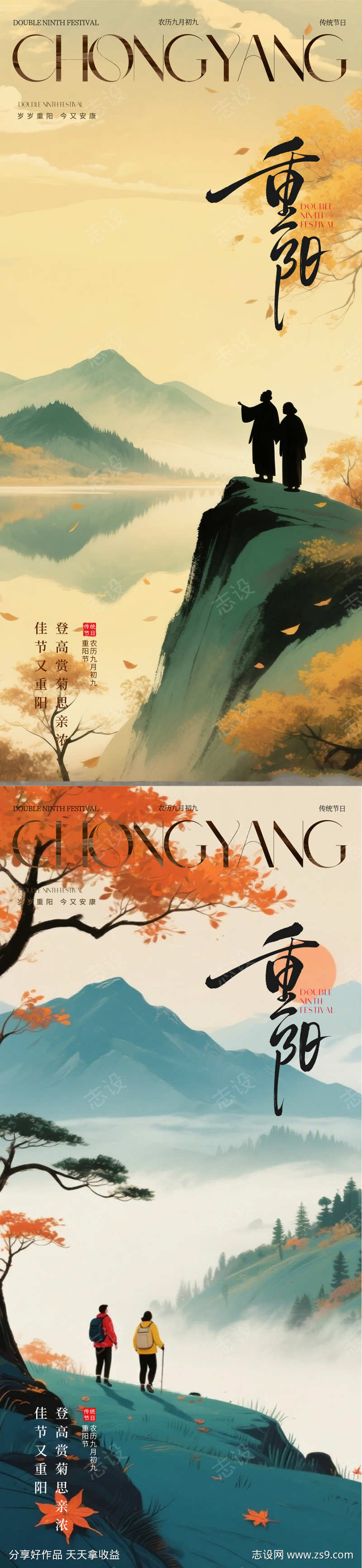 -设计导航-shejidh.cn