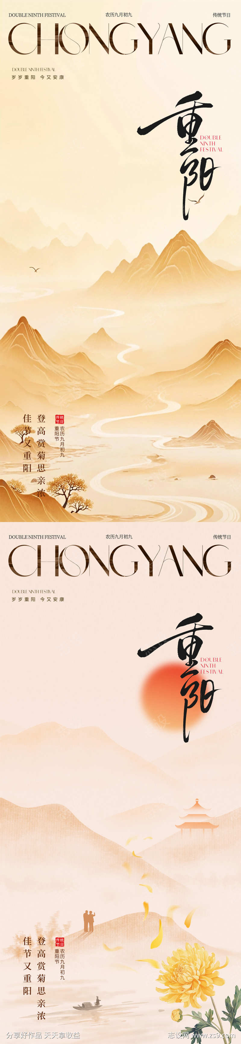 -设计导航-shejidh.cn