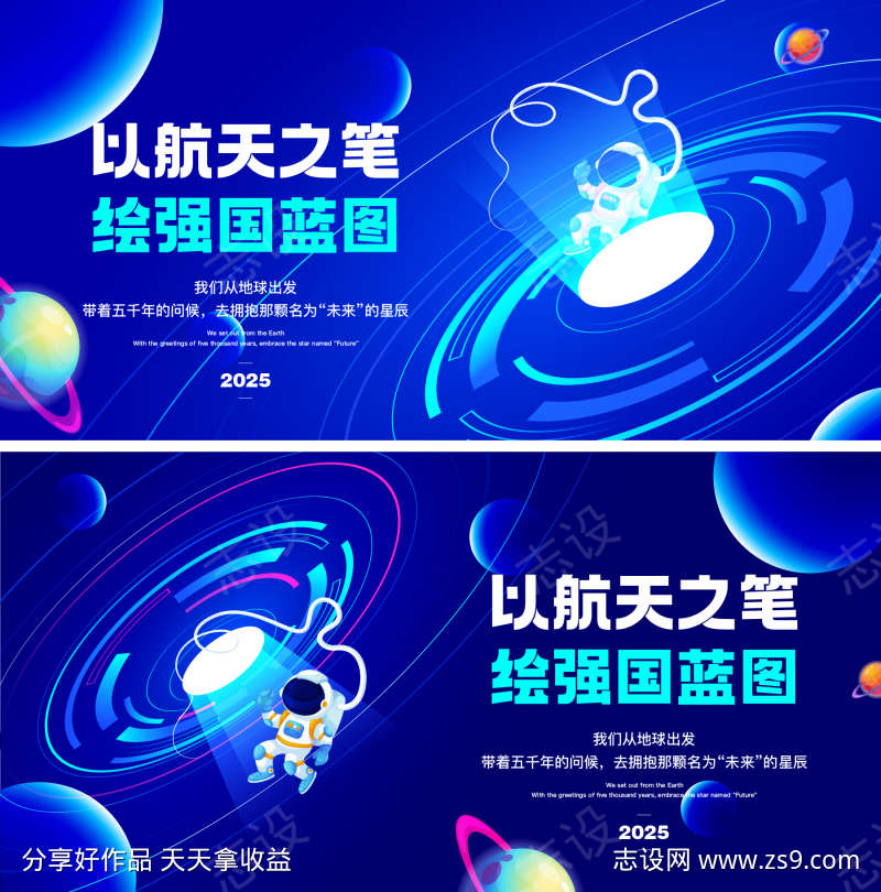 探索未来主视觉