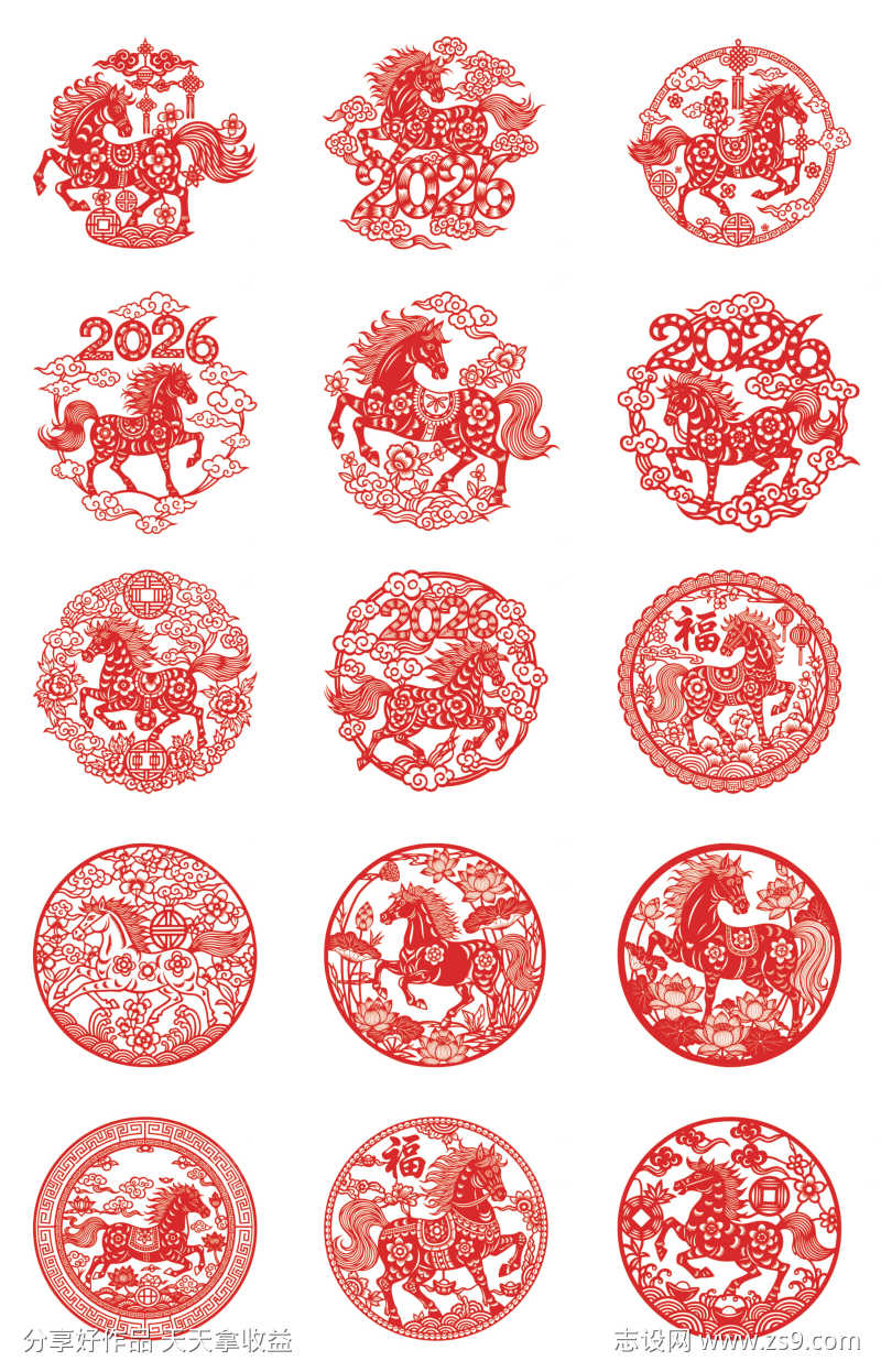 2026马年窗花剪影素材