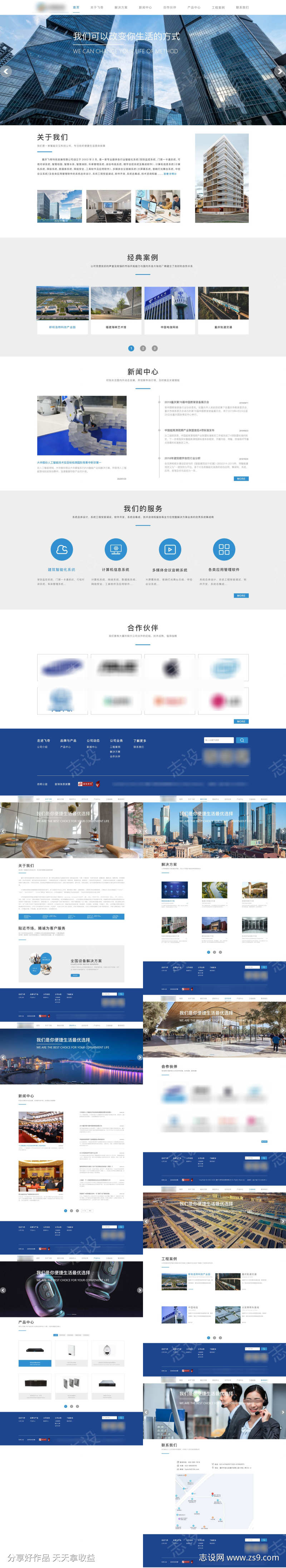 -设计导航-shejidh.cn