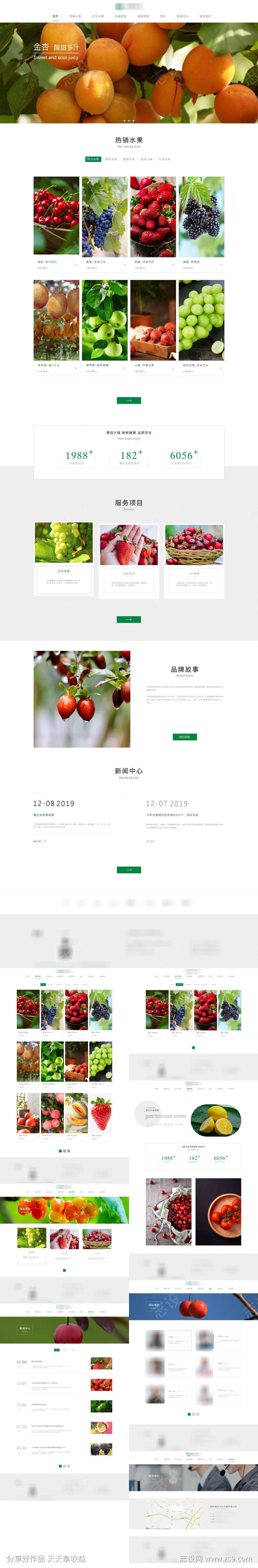 -设计导航-shejidh.cn