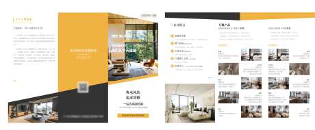 装修行业三折页设计_源文件下载_AI格式_7068X2919像素-物料设计,线下物料,折页设计-作品编号:2025102009072279-志‘设͵网