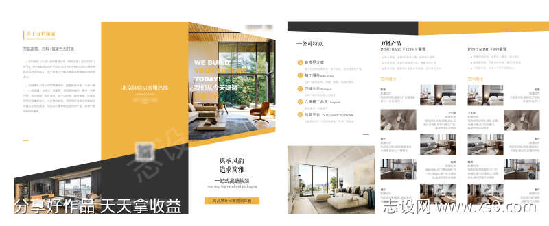 -设计导航-shejidh.cn