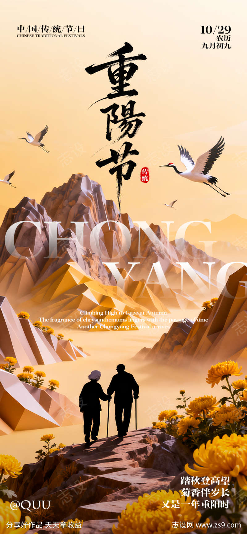 -设计导航-shejidh.cn