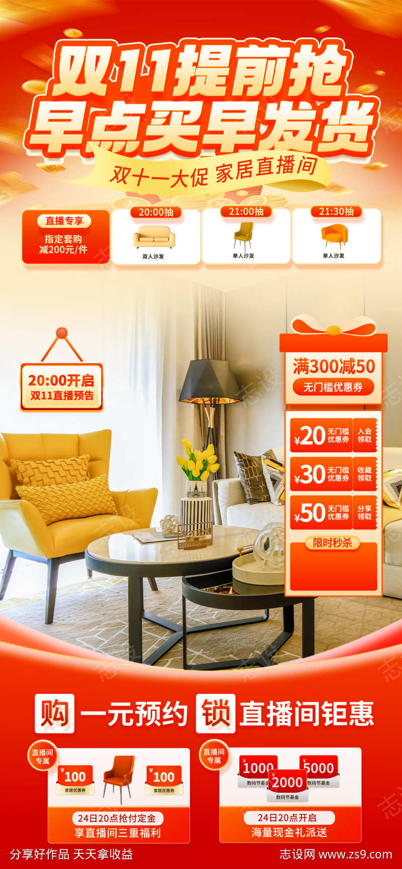 -设计导航-shejidh.cn